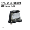 SCI-65362 LED牌照灯